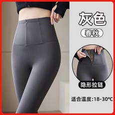 高腰收腹提臀顯瘦運動瑜珈褲 隱形拉鍊排扣鯊魚褲 黑色