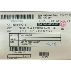 SHIMANO 2021新款天亞竿SABER MASTER BB，輕巧靈敏，高強度碳纖維，舒適握感，適用多種釣法, 82MH180尾節