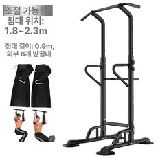 실내 다기능 풀업 기구 운동기구 / 턱걸이 복근운동기구 코어운동기구 슬라이드운동기구 전신운동기구, 블랙-암 밴드 C