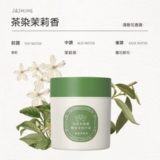 Puljim寶璣米 晚安身體冷霜 200g - 不粘膩 快速吸收身體乳 -, 1個, 茶染茉莉香