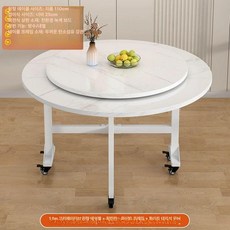 프리미엄 접이식 원형 세라믹 테이블 다용도 식탁, 1개, 화이트 프레임+화이트 1.1m+0