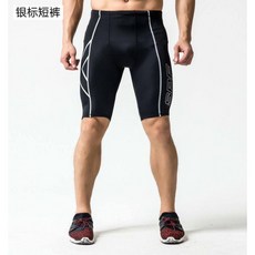 2XU 運動壓縮緊身衣褲