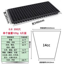 모종판 트레이 포트 새싹 수경재배 육묘판 파종 씨앗 육묘 식물 파종판 화분 원예 묘목 상자