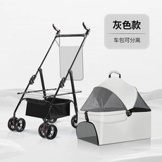 접이식 분리형 강아지유모차 개모차 대형강아지가방 쉼쉼가방 그레이 M(중형), N. 재