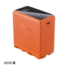 SmallRig NP-F970 USB-C 4469 黑 4576 橘