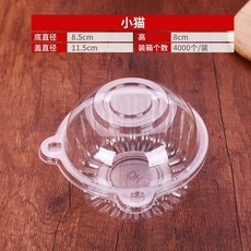 一次性透明塑料卡通貓頭烘焙包裝圓盒 - 小貓款, 1個, 小貓頭100個