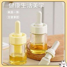 臺灣出貨 可伸縮矽膠油刷 燒烤刷 蛋液刷 果醬刷 奶油刷 烘焙用具 酌料刷, 1個, 【按壓油刷瓶】刷蓋一體,加厚玻璃【195克】生薑色, 生薑色