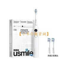 usmile 笑容加 Y10 PRO 聲波電動牙刷，三重緩震科技，4檔模式，雙顯小圓屏，超長續航，漏刷提示, Y10【水白】, 1個