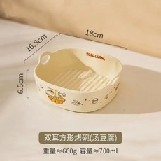 臺灣-出貨【新款熱銷】蠟筆小新空氣炸鍋專用碗陶瓷微波爐烤箱專用器皿烘焙焗飯雙耳烤碗 ZCRG, 1個, 6.5英寸雙耳烤碗【湯豆腐】