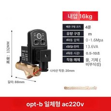 전자 응축수 센서 자동 다이어프램 감지 밸브 장치기, 1개, 일체형 4분 프리미엄 정밀 타이머