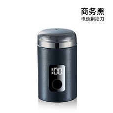 抖音快手迷你男式電動帶電量顯示剃鬚刀剃毛器, 無規格, 最新款商務黑