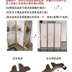 접이식 이동식 파티션 가림막 카페 스크린 목재 가림막 사무실 인테리어 공간분리 거실 침실, R. 기본을 추가 해야하는 경우 고객 서비스에