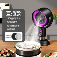 에인젤 담배연기흡입기 정화기 공기청정기 충전식, D. 직접 삽입 보라색 오일 필터 네트  1, 1개