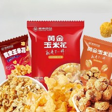 하이디라오과자 중국옥수수과자 훠궈과자 30팩, 3가지맛 30팩, 1개, 1g