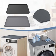 키밍 다용도 가전 제품 커버 덮개 매트 방진 가리개, 그레이 68.5x68.5cm