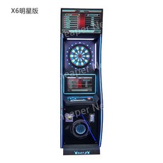 대형 다트 게임 머신 다트머신 벽걸이 전자다트 가정용 술집 업소용 바 클럽, X6. 스타 모델, 1개