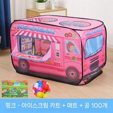 어린이 실내 자동차 텐트 장난감 놀이 집 공주 소년 베이비 플레이하우스 접이식 볼 풀하우스, 아이스크림 트럭 분홍색 + 100개의 공 + 매트