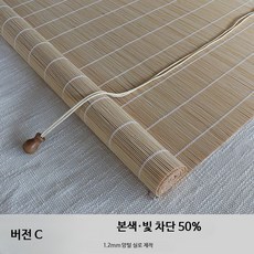 갈발 창발 라탄발 베란다햇빛가리개 창문발 인테리어 가리개 복고풍 문발 가림막 파티션용