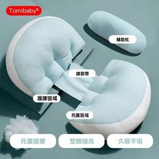 孕婦枕頭 側臥護腰 側睡枕 托腹肚子 孕期專用神器 多功能睡覺用品睡眠, 藍*白色【親膚棉柔軟蓬鬆】