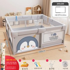 데이희 안전펜스 베이비룸 울타리 가드 주방, 1개, 200 x 200 그레이+PE 등반 매트