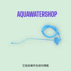 AQUAWATERSHOP 下置式桶裝水機專用吸水器, 1個
