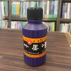 吳竹墨汁 180cc / 300cc, 1個