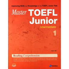 MasterMaster TOEFL Junior Reading Comprehension Intermediate 1, 托福大師初級系列（WorldCom）, Worldcomedu