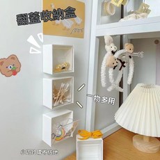 【特惠價10元 限量搶購 】 壁掛式收納盒高顏值宿舍衛生間化妝棉粉撲棉片發圈棉籤棒小夾子盒, 白色, 1個