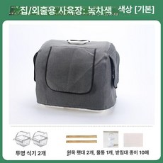 앵무새 이동장 새장 새집 산책 이동가방 외출 케이지, 1개, Yuedi 케이지+케이지 커버 A