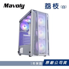 Mavoly 荔枝 CR19 ATX 電腦機殼, 1個, Mavoly 荔枝(白色)