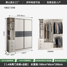 가정용 붙박이장 장농 침실 장롱, P. 4m 도어 옷장 측면 캐비닛 높이 0m 두꺼운 원