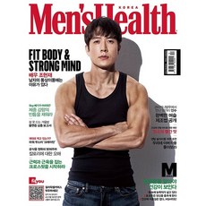 Men's Health Korea 韓國雜誌 2019.12