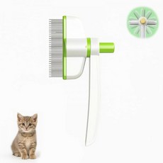 고양이와 개용 반려동물 미용 빗 자가 세척 양면 벼룩 털 제거 털갈이 매듭 브러시 도구 녹색 2070765, Green