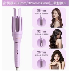 웨이브고데기 TSUYAGLA 3-in-1 자동 컬링 모발을 손상시키지 않고 영구 설정 음이온 게으른 매직, 영국 플러그, 분홍색