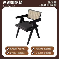 【Shark家具】法式複古風餐椅家用餐廳現代輕奢椅子網紅設計師款中古昌迪加爾椅, 1個, 爆款/拆裝發貨/普通pu黑色皮革/黑色