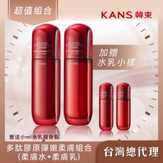 KANS韓束 多肽膠原彈嫩柔膚組合 柔膚水柔膚乳套組 附贈旅行組 台灣總代理, 1個