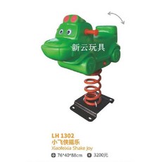야외 스프링 시소 유치원 어린이 키즈카페 흔들목마 흔들마, LH-1302 호