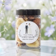 은색초코 견과류답례품 믹스넛 사각 결혼답례품 돌잔치 조문 회사단체선물 시보해제, 스탠다드믹스넛, A타입, 1개, 145g