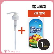 매니스 고급주방세제 2배농축 1종세척제 과일야채세정, 1개, 1kg