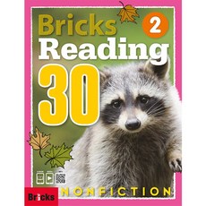 Reading 30 Nonfiction 1, 2