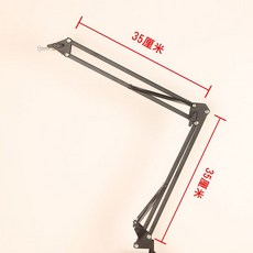 美式長臂折疊工作臺燈夾子大桌邊固定配件7字夾宿捨金屬底座燈座 固定配件 燈夾, 70CM燈臂, 1個