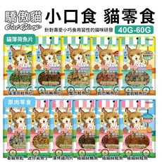 Cat Glory 驕傲貓小口食貓薄荷魚片 原肉製成 獨立包裝 貓咪點心首選, 1個, 原肉零食｜香扁魚乾 50g