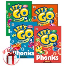 렛츠고 파닉스 Let's Go 1 2 3 4 단계, 렛츠고 파닉스 3단계