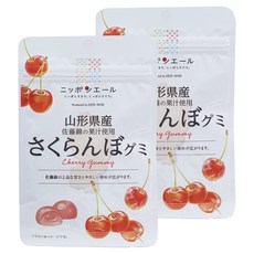 Nippon Yell 山形縣產櫻桃軟糖, 2個, 40g