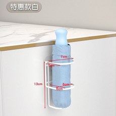 掛壁式雨傘收納架, 單孔款白色, 1個