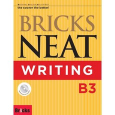 BricksNEAT Writing B3, 사회평론