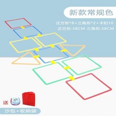 萬事順意 跳房子幼兒園圈圈平衡兒童感統訓練戶外運動游戲家用體能格子玩具, 新款 方形8+三角2+10卡扣  送, 1個