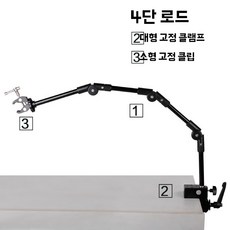 카메라 거치대 웹캠 스마트폰 방송용 유튜브 화상회의 캠 라이브 스탠드 홀더, 1, P. 096 괴수 + 플라이어 + 크랩 클립