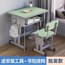 학원 유치원 책상 높이조절 의자 미니 세트 책걸상, AG. 등받이 의자 연두색