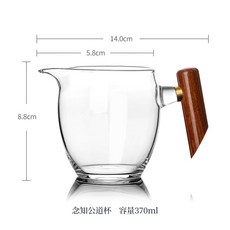 日式茶道 玻璃公道杯 花梨木把 茶海分茶器 念知公道杯, 1個